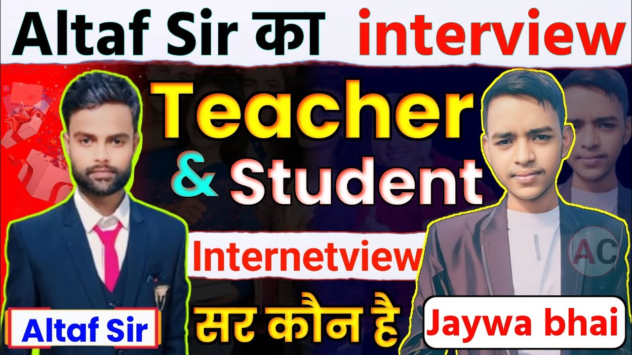 Altaf Sir का Interview | Teacher ka interview with Jaywa bhai @Learn ...