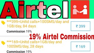 19% Airtel Recharge Commission... How to use Airtel Mitra app with commission.. screenshot 4