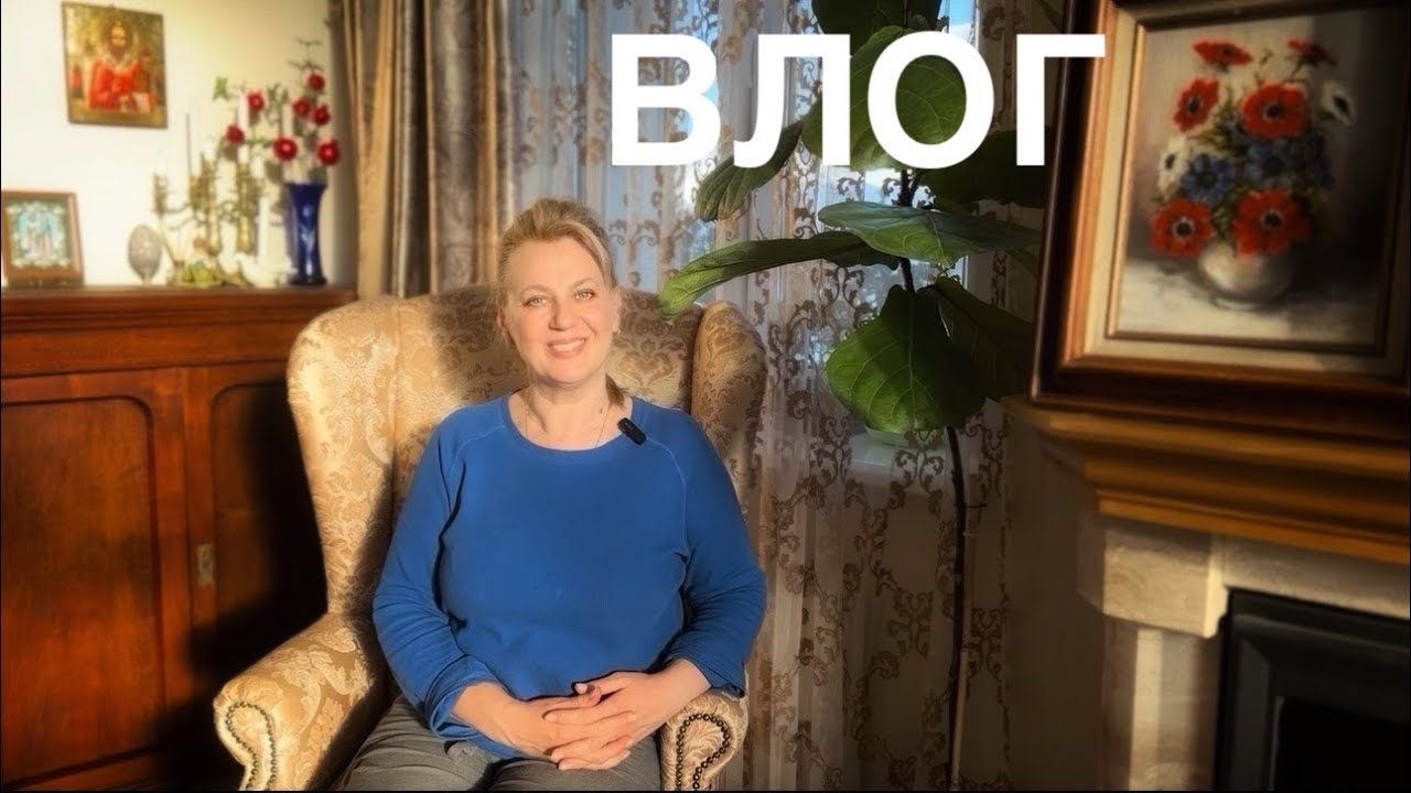 ВЛОГ. Винтаж в интерьере, хрусталь и много статуэток)