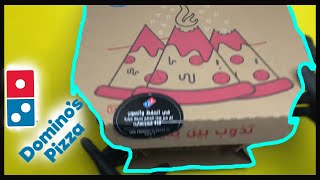 تحبون البيتزا رقيقه ولا سميكه ؟ || pizza dominos