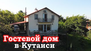 Гостевой дом в Кутаиси, Туры и путешествия по Грузии