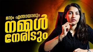 CBSE Class 9 കഴിഞ്ഞവരോട് ഒരു പ്രധാന കാര്യം പറയാനുണ്ട് ! | Class 10 : 2026 - 27 | Exam Winner