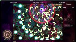 Famous What the Bullet Hell! Day 4 through 7 Showcase Net Worth