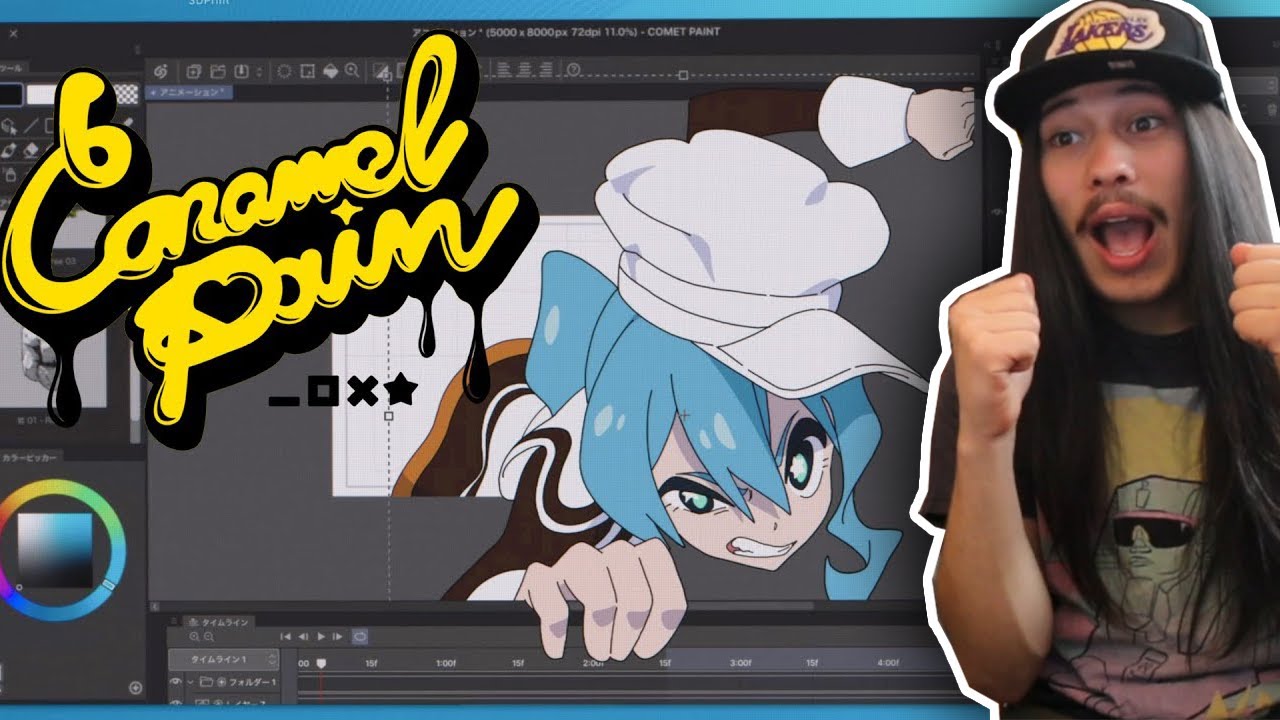 Caramel Pain / 星街すいせい(official) REACTION