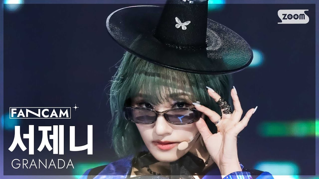 [안방1열 직캠4K] 그라나다 서제니 'City Hunter (WaEgo Remix)' (GRANADA Jenny FanCam) @SBS Inkigayo 250511