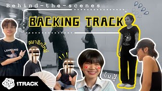 [ BACKING TRACKS ] PRACTICING FOR T-POP Dance Cover By 1TRACK (Thailand)