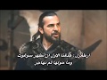 اعلان الحلقة 111 -مسلسل قيامة ارطغرل مترجم للعربية Diriliş 'Ertuğrul' 111.Bölüm