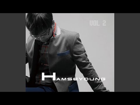 넋이 나간 (Instrumental)