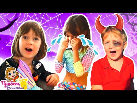 Видео: Кто украл сладости у Бьянки? Детское шоу Привет, Бьянка. Весёлые игры для детей