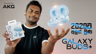 Samsung Galaxy Buds In Sri Lanka Youtube