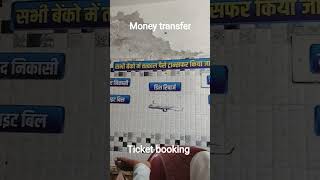 Online services centre|| #viral #youtubeshorts #money #bussiness #csc
