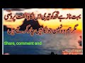 watsup status urdu Bewafaa ishq Whatsapp Status Video Download Free