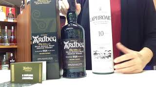 お酒通販　アードベッグ10年　味　臭せえに決まってるだろ！うまいに決まってるだろ！