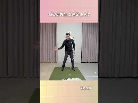 오른쪽을 쓰면 <strong>유리하나요</strong>?