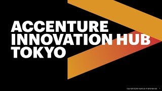 Accenture Innovation Hub Tokyo