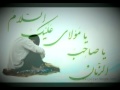 يا مهدي مددي