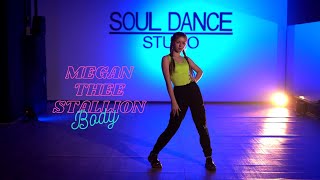 Megan Thee Stallion - Body | Choreography