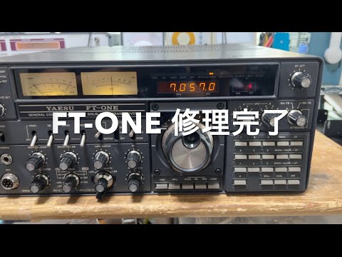 FT-ONE 修理完了 【2023/07/25】 - YouTube