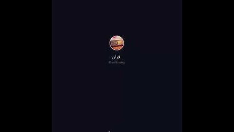 تلاوه خاشعه تدمع لها العين { إن الانسان خلق هلوعًا}