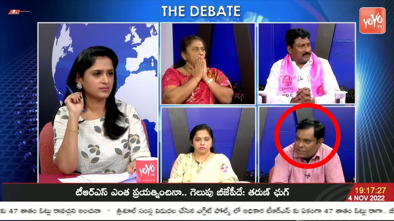 Analyst Rama Krishna On Munugode Exit Poll Survey | Rajagopal Reddy | KCR | Revanth Reddy |YOYO TV