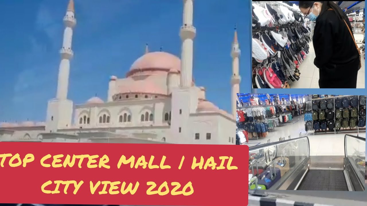 Top Center Hail City KSA | Hail City KSA View 2020 | BEst Mall of Saudi Arabia| MELAY'S JOURNEY