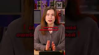 Почему отличники заваливают ЕГЭ? Ошибка родителей #егэ #экзамены #школа