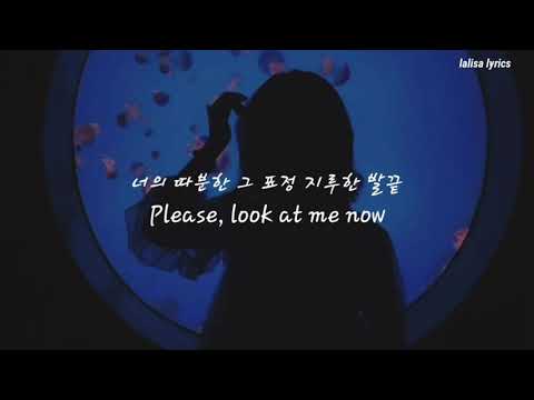 방탄서년단-bts---filter-(lyrics/가사)