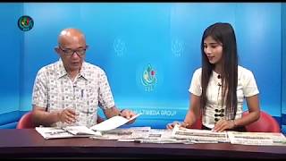 DVB - သတင္းစာေပၚကဖတ္စရာမ်ား 20173110