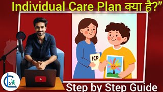 Individual Care Plan: बच्चों के सुरक्षित भविष्य की असली कहानी / Child Protection Story