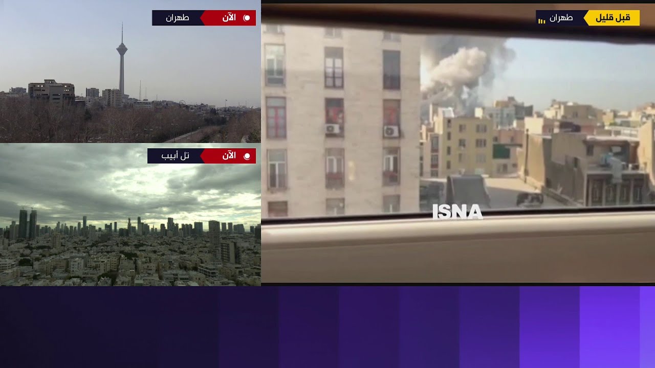 إسرائيل تقصف العاصمة طهران
