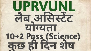 UPRVUNL lab assistant eligibility Uprvnl exam syllabus #uprvunlvaccency UPRVUNL jobs