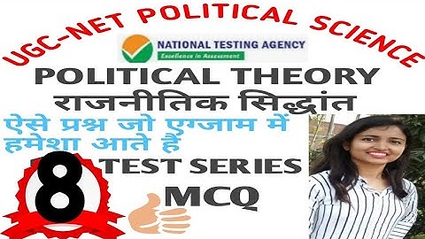 POLITICAL THEORY QUESTIONS NTA UGC NET QUIZ 8|| POLITICAL SCIENCE PYQs AND EXPECTED QUESTIONS| 2020|