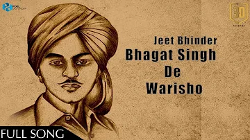 Bhagat Singh De Wariso | Jeet Bhinder | Latest Punjabi Song 2015 | Point Thirty