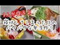 寝坊した朝のバタバタな弁当作り　#お弁当シリーズ