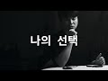 역대최고 인생팁 당신을 함부로 대하는 이유