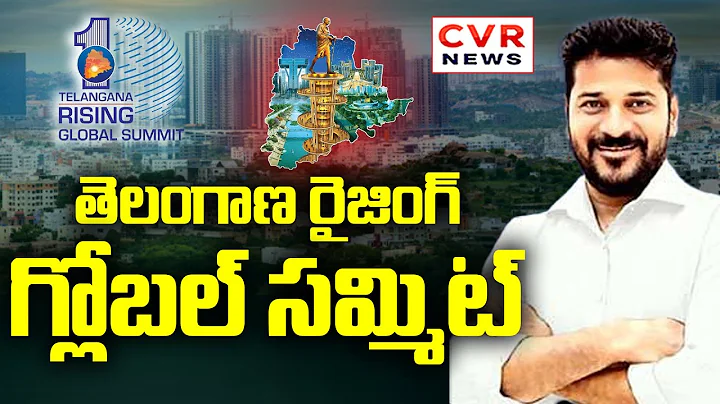 2nd Day Of Telangana Rising Global Summit-2025 | CVR News