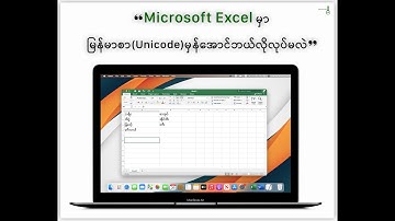 How to fix Myanmar Fonts Error On Mac