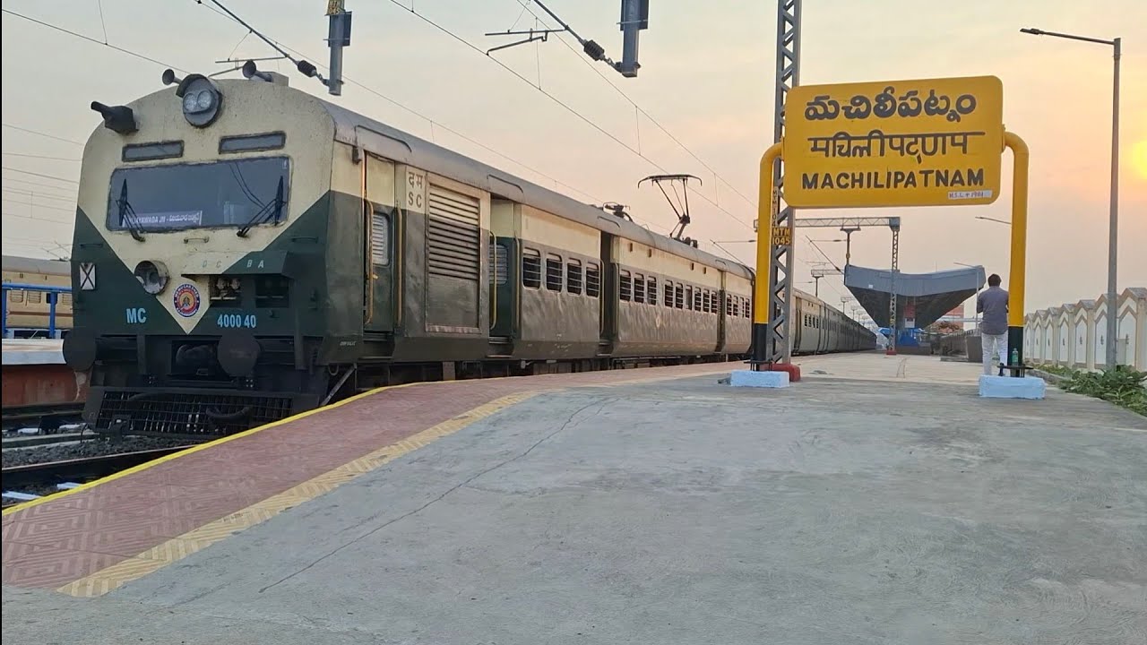 [8 В 1] ОБЪЯВЛЕНИЯ МАЧИЛИПАТНАМ + ПОЕЗДА MEMU + ДХАРМАВАРАМ + БИДАР-ЭКСПРЕСС