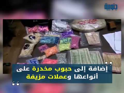 ابن  شقيق الوزير متهم بالمخدرات