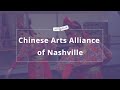 Chinese Arts Alliance of Nashville | Arts Break | NPT