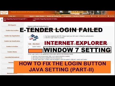 PART II Login button not appearing in Eprocurement Portal | e-procurement java setting | Window 7