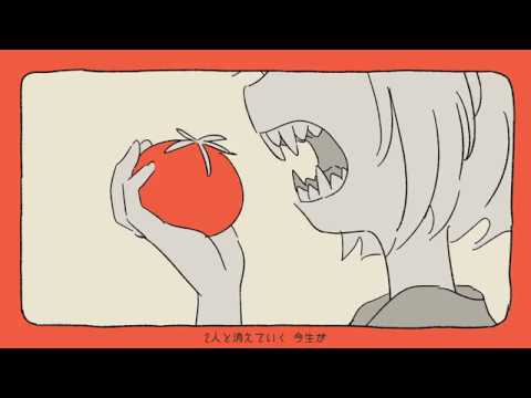 疑神暗鬼  (sceptical dark spirit god)*FIXED* しーくん (See-Kun) feat flower English Sub