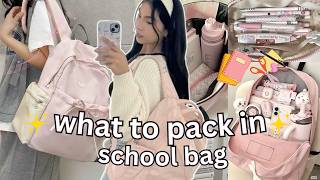 Things To Keep In Your School Bag 2026 | BackPack Essentials 