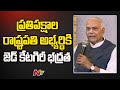 Z Category security accorded to Oppn's Presidential candidate Yashwant Sinha