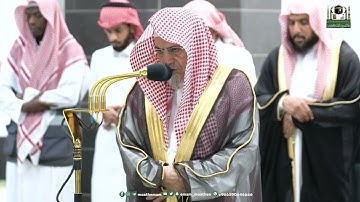 تلاوة معالي الشيخ د.⁧ صالح بن حميد من صلاة الفجر 26 ذو القعدة 1444هـ.