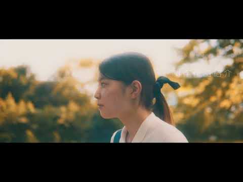 成蹊大学映画研究部　部活動紹介動画