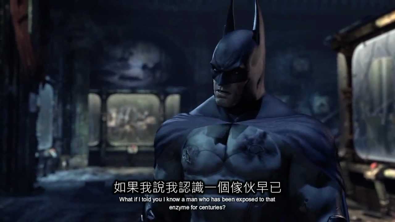 蝙蝠俠 阿卡漢城市 劇情攻略影片第12集 中文字幕 Youtube