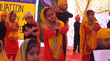 LKG class punjabi song performance graduation ceremony