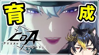月乃きの / Tsukino Kino Chの配信のサムネイル画像