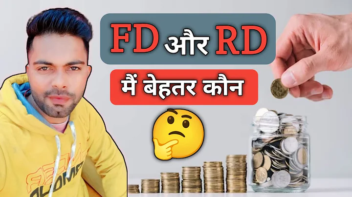 FD VS RD | Fixed Deposit Vs Recurring Deposit | कौन ज़्यादा बेहतर  | Sagar Singh